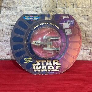 Vintage Micro Machines Star Wars Die-Cast Metal Y-Wing Starfighter 1996 Nice!